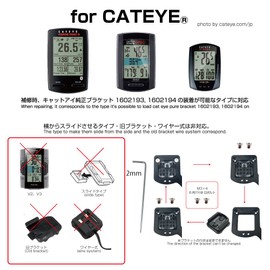 [Lek Mount] Brompton Mount GP Series Type 7 Cat Eye Cycle Computer Compatible Model [BPT1-CAT2]