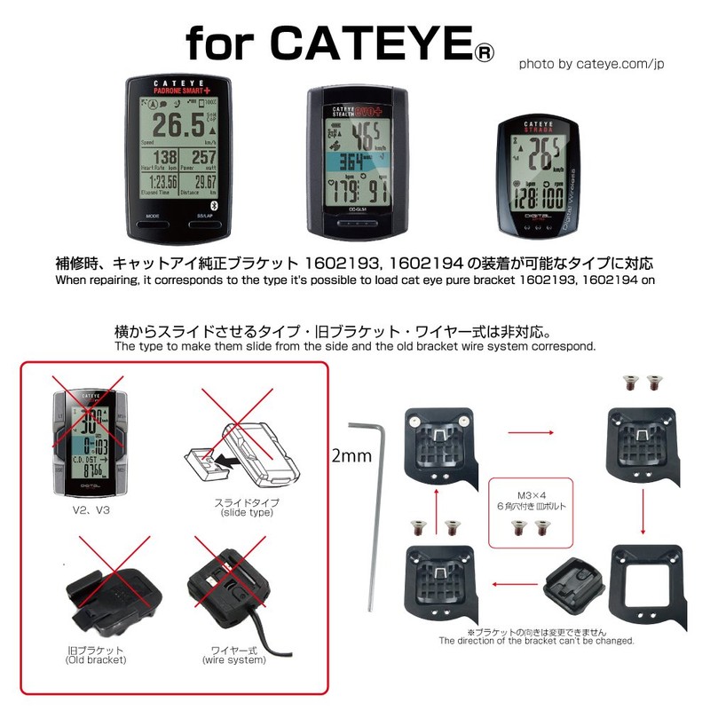 [Lek Mount] Brompton Mount GP Series Type 7 Cat Eye