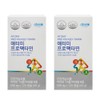 Atomy 21 Types Multi Vitamin Mineral Profactamine 120 Capsules 1+1