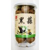 Black Garlic, Premium Aged Fermented Garlic 黑蒜