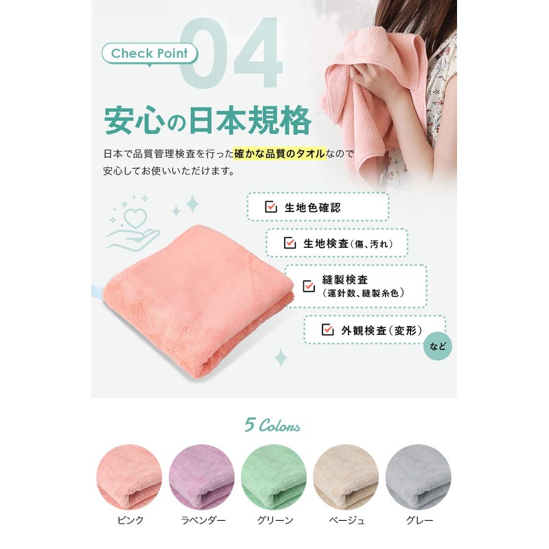 imaa Hair Drying Towel, Microfiber, Double Soft, Absorbent, Quick Drying,