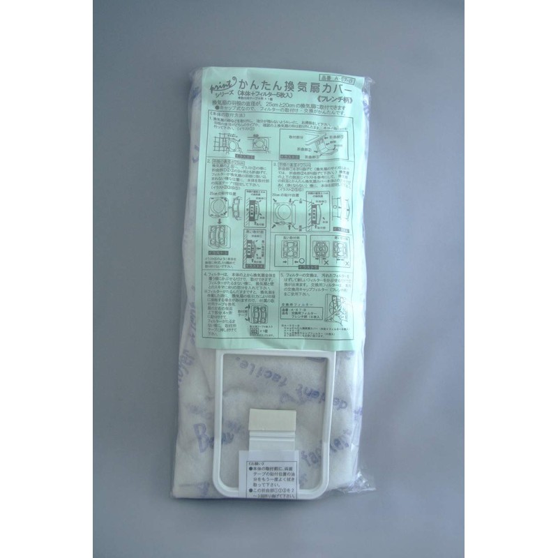 Easy Ventilation Fan Cover, French Pattern, Main Unit + 5