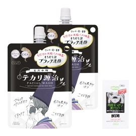 CLEAR TURN KOSE Pore Komachi Shine Control Mochi Mochi Black Face Wash Shine Acne Prevention 2-piece Set with Bonus Face Wash Foam Pore Care