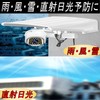 Gavit Security Camera, Mounting Bracket, Pole, Housing, Stand, Surveillance Camera,