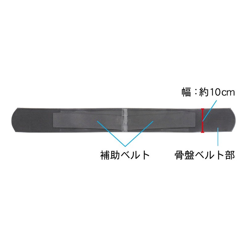 Yamada-shiki Strong Belt for the pelvis