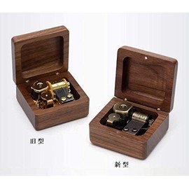 Mini Wooden Music Box 18 Note Wind Up Music Box Wooden Music Box with Gold Plated Movement (Walnut, Castle in the Sky)