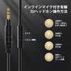 DOQAUS(ドカアス) ヘッドホン 有線 マイク付き 50mm ドライバー モニターヘッドホン 3.5mm/6.35mm両対応 密閉型 音楽シェア機能