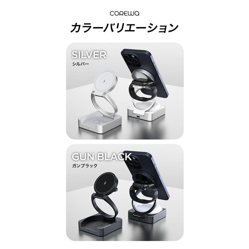 COREWA Qi2 Multi Wireless Charger, 3 in 1 Wireless Charger,