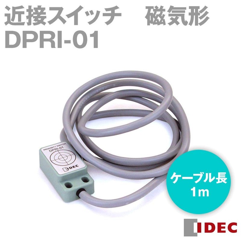 IDEC(アイデック) DPRI形 磁気近接スイッチ DPRI-01