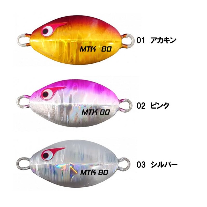 TG Matsukaze 2.1 oz (60 g) Red Gold