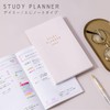 Iroha Publishing GSS-02 Study Planner, Binding Notebook, Daily [GOLD]