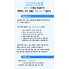 Dr. Haskin Wi-Fine Feminine Cleanser 200ml / 닥터하스킨 와이파인 페미닌