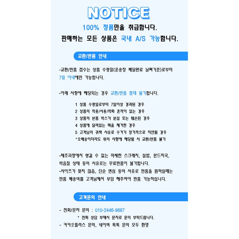 Dr. Haskin Wi-Fine Feminine Cleanser 200ml / 닥터하스킨 와이파인 페미닌
