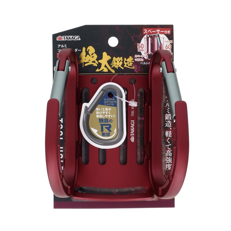 Takagi THAF-3RE Aluminum Tool Holder, Red, Red, Comes with 2