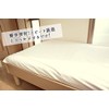 Muatsu Futon Compatible One-Touch Sheet Single WH Thick 100% Cotton