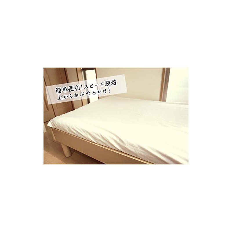 Muatsu Futon Compatible One-Touch Sheet Single WH Thick 100% Cotton