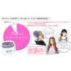 Ancels Color Butter Hair Color Treatment, Ash Pink, 7.1 oz
