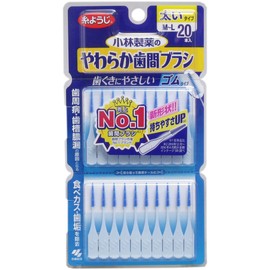 Soft Interdental Brush, Thick Type, Medium, Large, 20 Pieces x 2 Sets