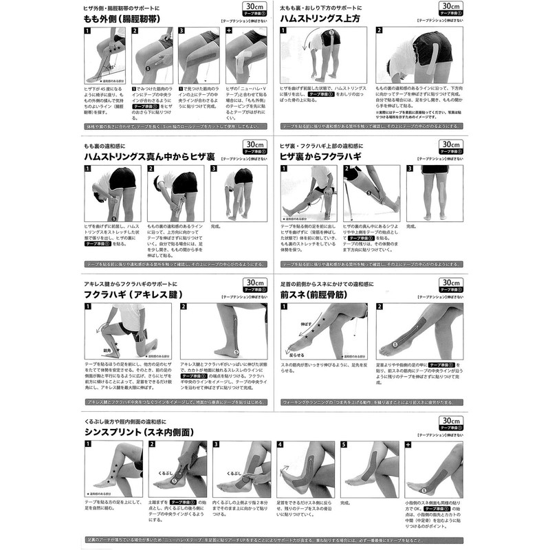 New – Hale (nyu-hare) Tape Tape Muscle Joint Quick Stick