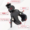 sakurawing Universal Camera Mount, Handlebar Mount, Clamp, Bicycle, Motorcycle, Action