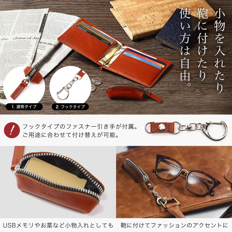 Le sourire Small Coin Purse, Genuine Leather Coin Case for
