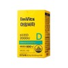 Chong Kun Dang Health I'M Vita High-Concentration Vitamin D 2000IU 6 months supply 60 tablets x 3 / 종근당건강 아임비타 고함량 비타민D 2000IU 6개월분 60정 x 3개