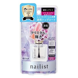 Cozy Nailist Top Coat Quick Crystal Coat II Quick-drying type For those who value a glossy finish, 1 piece, 1g, see detailed page / 코지 네일리스트 톱 코트 퀵 크리스탈 코트 II 속건 타입 윤기 마무리를 중시하는 분들에게, 1개, 1g, 상세페이지 참조