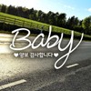 Jeje Deco 18A70 Sentimental Baby Yield Thanks English / 18A70 감성베이비양보감사영문