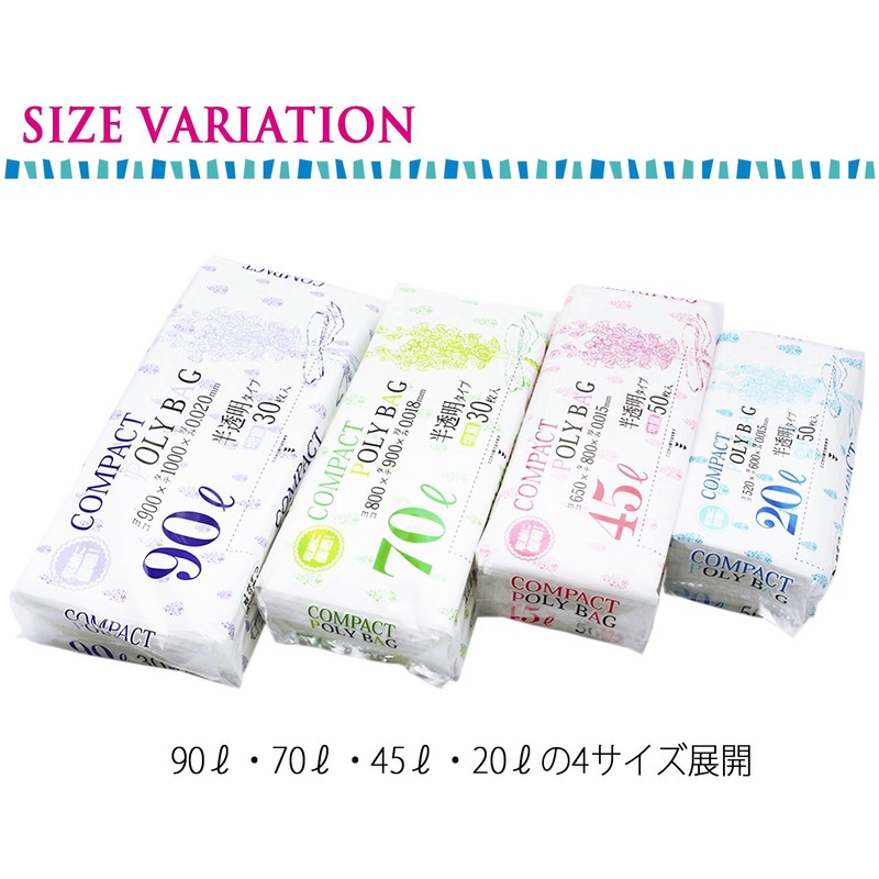 Household KJ20 Compact Poly-Bags, Translucent Poly-Bags, 2 Packs of 50,