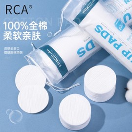 RCA Round Sandwich Cotton Pads (100 Pcs) - Double-Sided for Enhanced Makeup Application Sy466 Round Cotton, 150 sheets 10ea