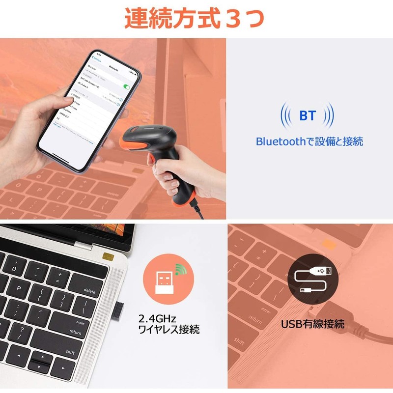 Tera Barcode Reader, Wireless, Bluetooth, USB, Wired, Wireless, Japanese Language