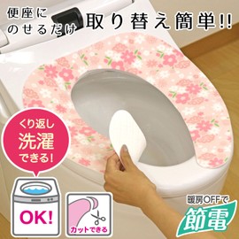 LEC PITA Q Suction Bed Sheet, Antibacterial, Odor-Resistant, Washable (Toilet Seat Cover, Toilet Seat)