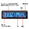 Seiwa WA80 Digital Clock for Car Supplies, Solar Radio Clock,