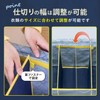 Astro 606-50 Costume Case, Navy Partition Takumi, For Clothes, Non-woven