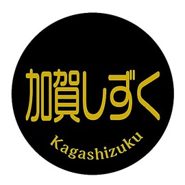 [Made in Tantan] Pear Variety Seals, 240 Sheets, Round Shape, 1.2 inches (30 mm), Food Promotional Stickers, Premium Paper, Tack Seal, Commercial Use, Fruit Labels (185_Shizuku Kaga)