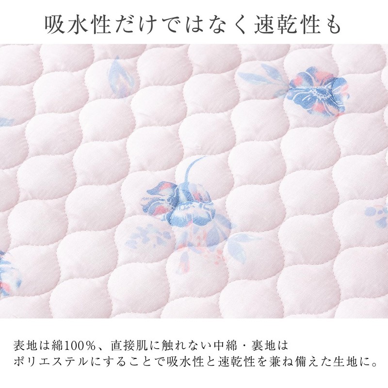 Simple Fresh Smooth Cotton Gauze Bed Pad, Single (Blue), 39.4