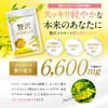 【メリロートエキス 220mg 贅沢配合 】POPONO 贅沢 メリロート 国内製造 アサイー ヒハツ カリウム