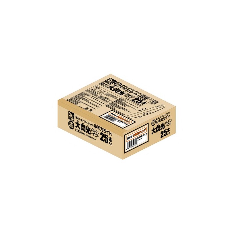 Orange 25 bottles RUMIKA light large arc flash