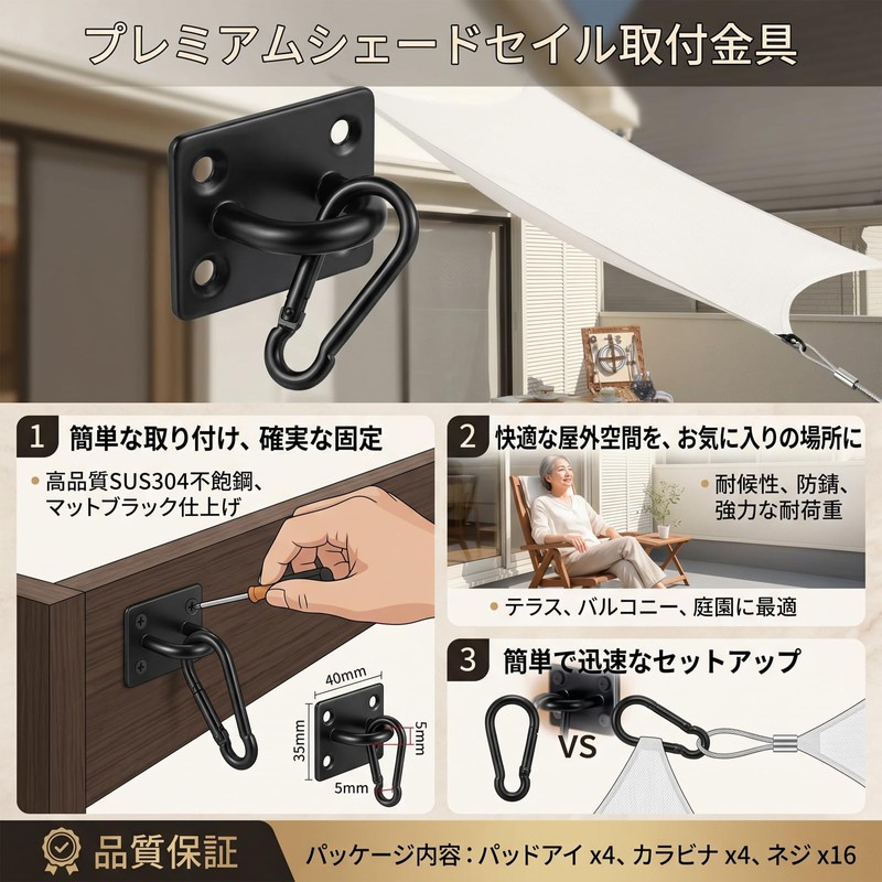 YINKE Pad Eye Hook Ceiling Hook Wall Shade Mounting Bracket