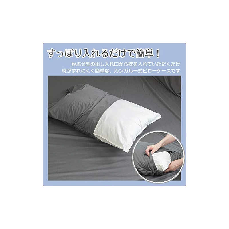 Pillow Case Waterproof 45x60cm Anti-Bacterial Dust Mite Resistant Pillow Cover