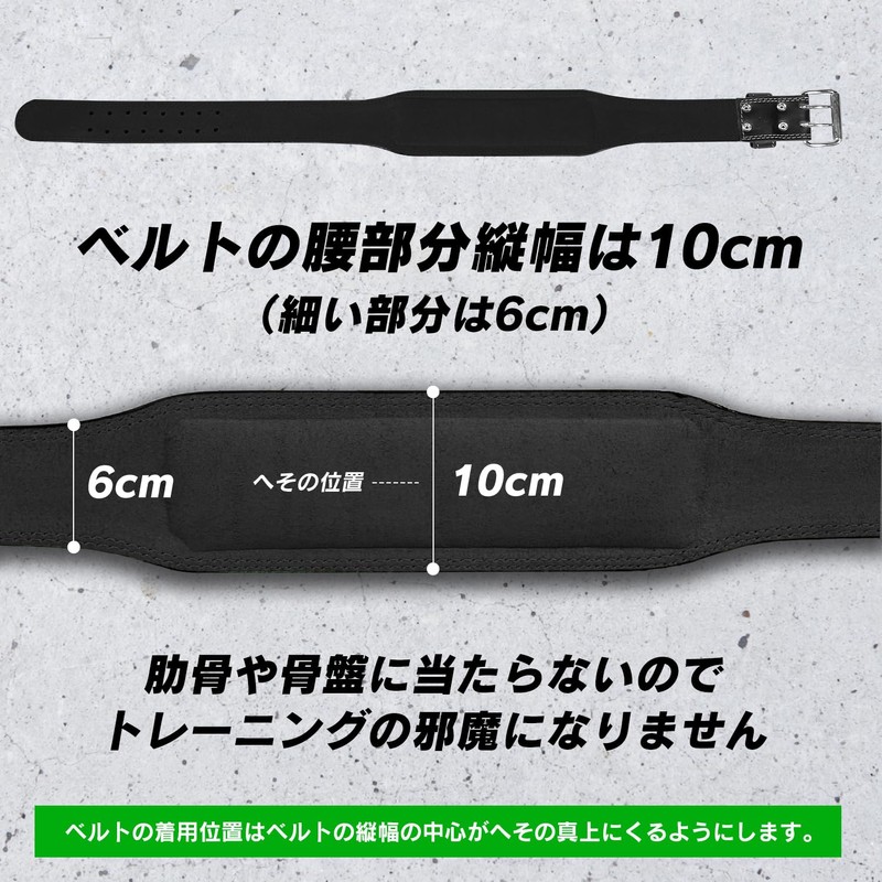 Gorilla Squad Inner Color Training Belt Leather Belt L Black