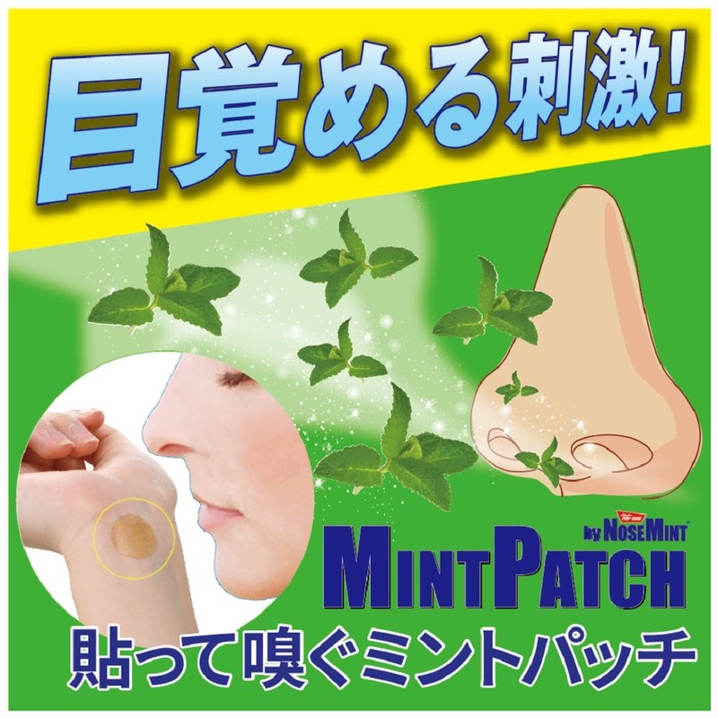MINTPATCH Mint Patch, Pack of 2