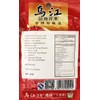 Chongqing Fuling Zhacai Preserved Mustard Si Chuan Zha Cai (Pack