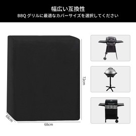 Garden Outdoor Barbecue Grill Rainproof Waterproof Cover Dustproof Protective Cover Household Multifunctional BBQ Grill Cover (Style1)