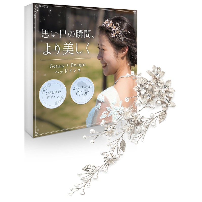 (More Beautiful Memorable Moments) Soft Wire Headdress, Gold, Wedding Hair