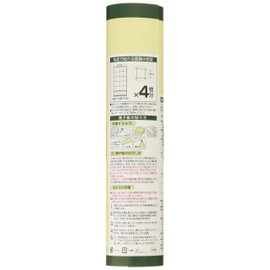 Asahipen 5211 Shoji Paper 2X Stronger Bright UV Protection Approximately 95% 5211 Plain 11.0 x 7.4 ft (28 x 18.8 m) Minoba