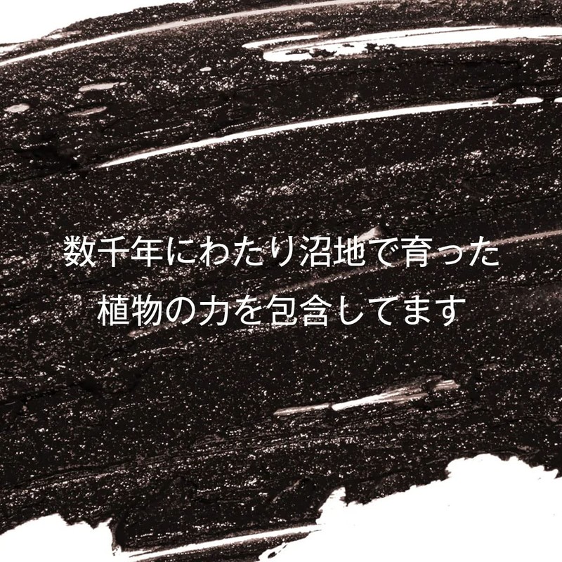 aesti Hair Glow Shampoo & Peat Conditioner Set