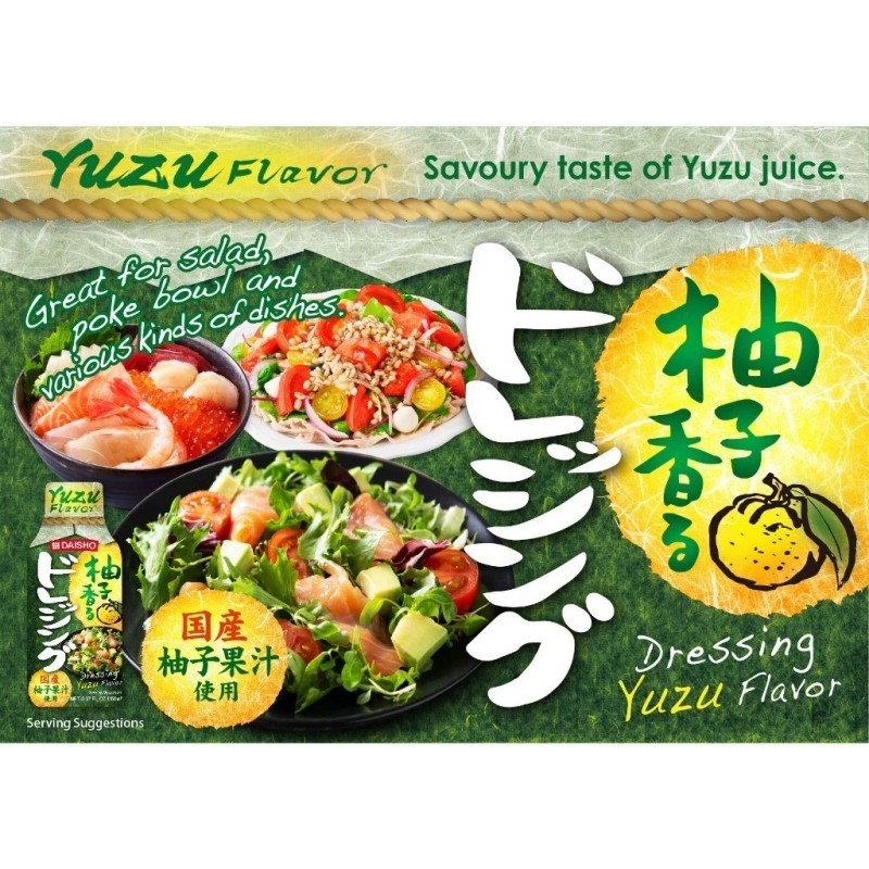 Daisho Yuzu Dressing 5.07oz/150ml