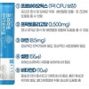 Chong Kun Dang Probiotics 1+1 (2 month supply) Prebiotics Breast