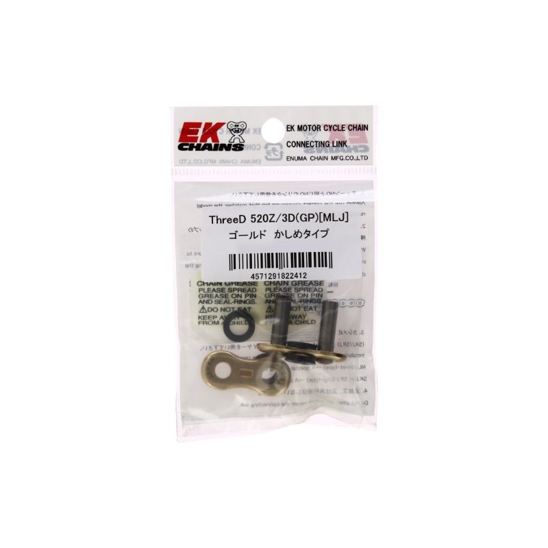 スリード(THREED) カシメジョイント 520Z (GP:GP) ゴールド MLJ 520Z-GP/GP-MLJ
